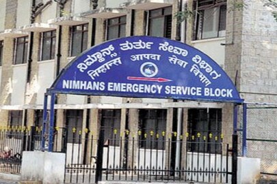 1759104463 nimhans 16666883073x2.jpg