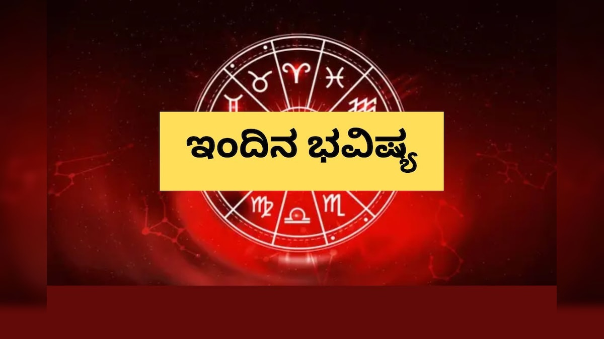 Astrology 2024 12 6973d225a73445076fc5d2ca836b7ce7 3x2.jpg