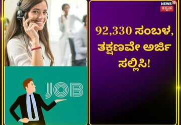 Bigg boss new promo 2024 12 12t143013.619 2024 12 7a7fa92dce9e01ddd6eae9cb8fba1e04.jpg