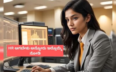 Hruthin 55 2025 09 4b2a47e2d607cd203011c7383d740939 3x2.jpg