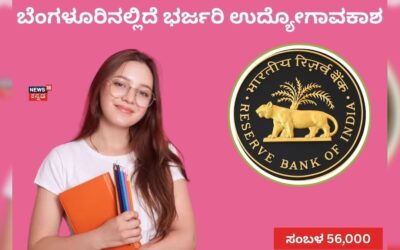 Hruthin 57 2025 09 d182c4f30eb52c7e6ef384277c8b71f0 3x2.jpg