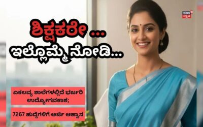 Hruthin 6 2025 09 a12146d2eff20c454f452f7ad66e42e9 3x2.jpg