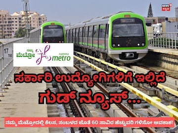 Hruthin 7 2025 09 d35150d436573400d0e1b8886185a477.jpg