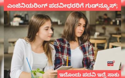 Hruthin 73 2025 09 3d9abbef1043a912f375586b87975952 3x2.jpg