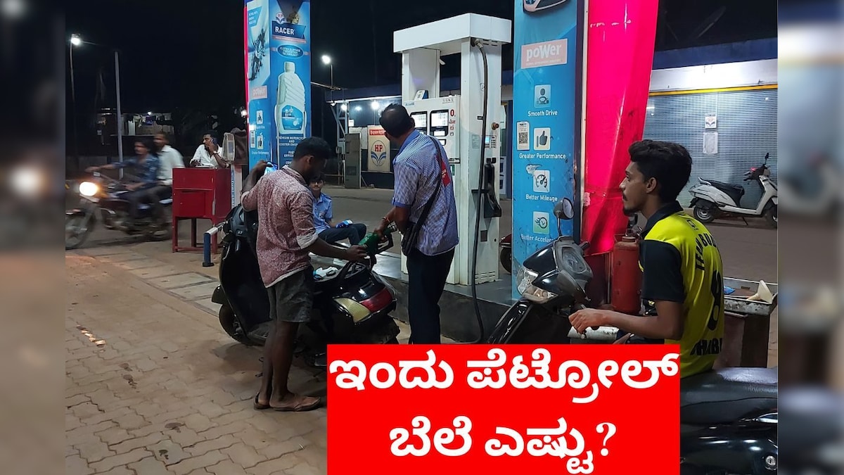 Petrol rate today 2024 03 33b1f2cfdcb8b5dd057d95ee3a203725 3x2.jpg