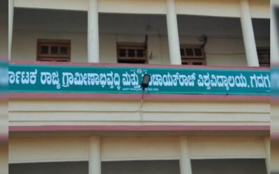 Gadag 2024 07 1b7c827889ac234d77a25a45921a1604 3x2.jpg