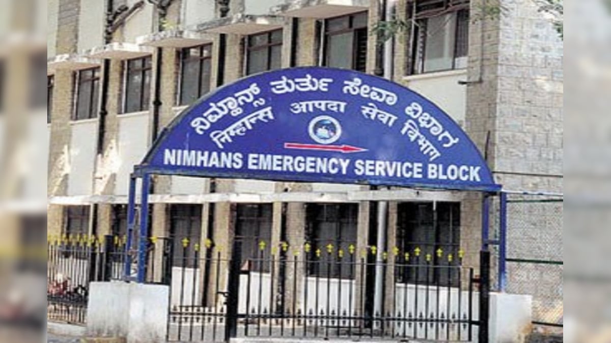 Nimhans 16666883073x2.jpg