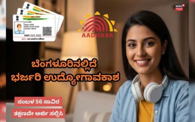 Hruthin 61 2025 10 99f24afc7d7f872049991e5a0370cab6 3x2.jpg