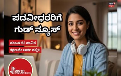 Hruthin 99 2025 10 706abbb082debf818e33950017872795 3x2.jpg