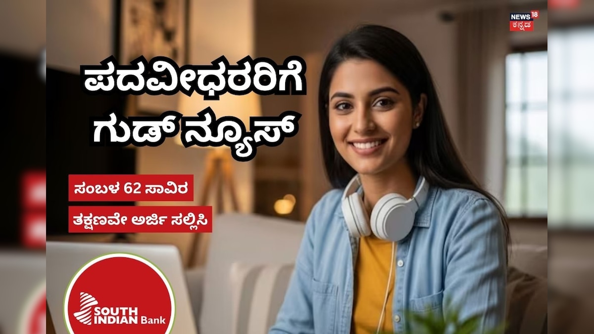 Hruthin 99 2025 10 706abbb082debf818e33950017872795 3x2.jpg