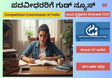 Hruthin 2025 11 05t173829.781 2025 11 3bbf27175c21c76ce44f0741706045cd.jpg