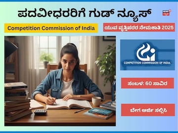 Hruthin 2025 11 05t173829.781 2025 11 3bbf27175c21c76ce44f0741706045cd.jpg