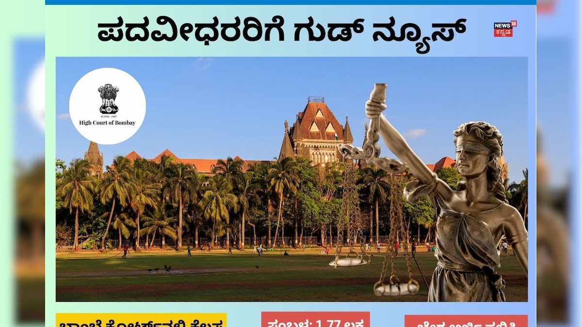 Hruthin 2025 11 05t223538.442 2025 11 92bc74d1e1d2fbf66131335a7f90b26f 3x2.jpg