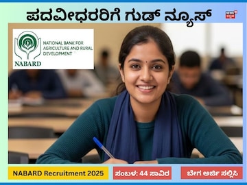 Hruthin 2025 11 06t230633.704 2025 11 9de045bdcf9b53984146923e225fd1a1.jpg