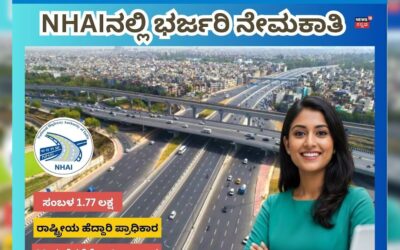 Hruthin 2025 11 07t160126.978 2025 11 e687f3f93470862fb5e8d3b3430e95b2 3x2.jpg