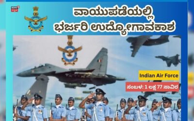 Hruthin 2025 11 10t175828.186 2025 11 c0bdadbb7451283996d97c4e02a6f176 3x2.jpg