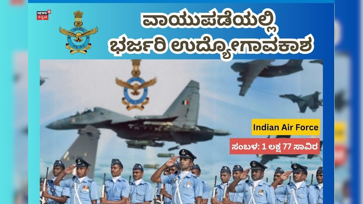 Hruthin 2025 11 10t175828.186 2025 11 c0bdadbb7451283996d97c4e02a6f176 3x2.jpg