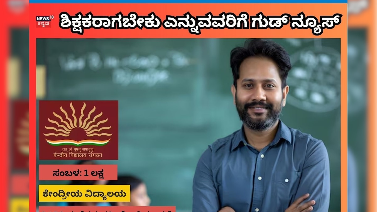 Hruthin 2025 11 13t165138.890 2025 11 21cca97c22b16feae01087329c57e60c 3x2.jpg