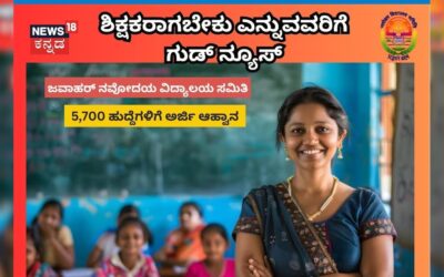 Hruthin 2025 11 14t223216.496 2025 11 83ea11bd76710d3cae5eeea7e287de87 3x2.jpg