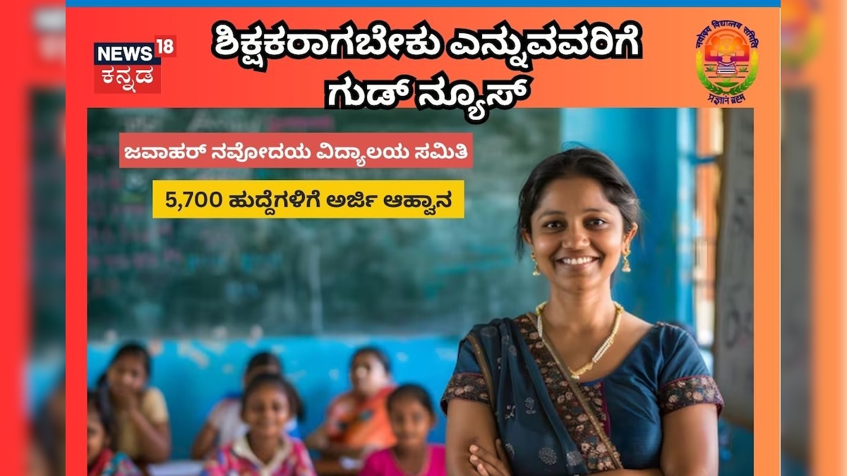 Hruthin 2025 11 14t223216.496 2025 11 83ea11bd76710d3cae5eeea7e287de87 3x2.jpg