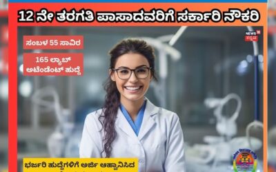 Hruthin 2025 11 18t172706.593 2025 11 53f07d096b04b617f0620ac5674945bf 3x2.jpg