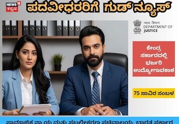 Hruthin 2025 11 22t223516.152 2025 11 e4d8b4c3b961920f2e2efbf10ef5152a.jpg