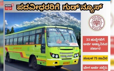 Hruthin 2025 11 24t164840.455 2025 11 7d1b11a131ee3050825f334bf0b0a5ad 3x2.jpg