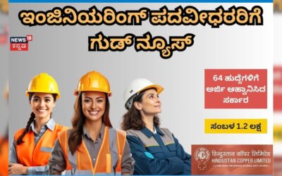 Hruthin 2025 11 24t190254.560 2025 11 f7ed4058eeea85b3d34e14b5019eb4fe 3x2.jpg