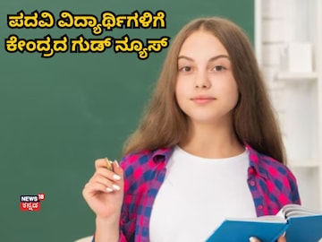 Hruthin 2025 11 26t180559.989 2025 11 9495b499d9a3772a4d2f364f332fec73.jpg