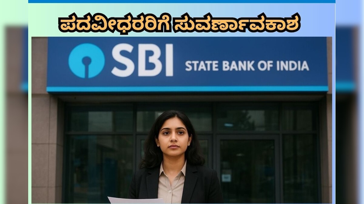 Hruthin 2025 12 04t163357.852 2025 12 d10e6c436284223459fcf258a70aeceb 3x2.jpg