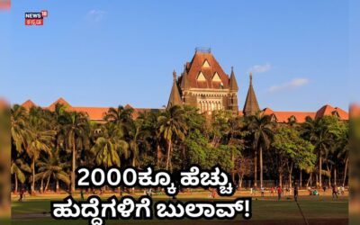 Hruthin 2025 12 10t230203.498 2025 12 6e542b32ed47289de0d0b0d5079fa48e 3x2.jpg