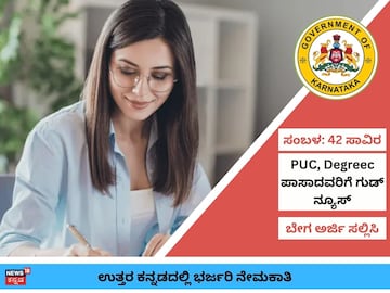 Hruthin 2025 12 12t172951.682 2025 12 f84c352a989cd0e727bc8afaf8ffff01.jpg