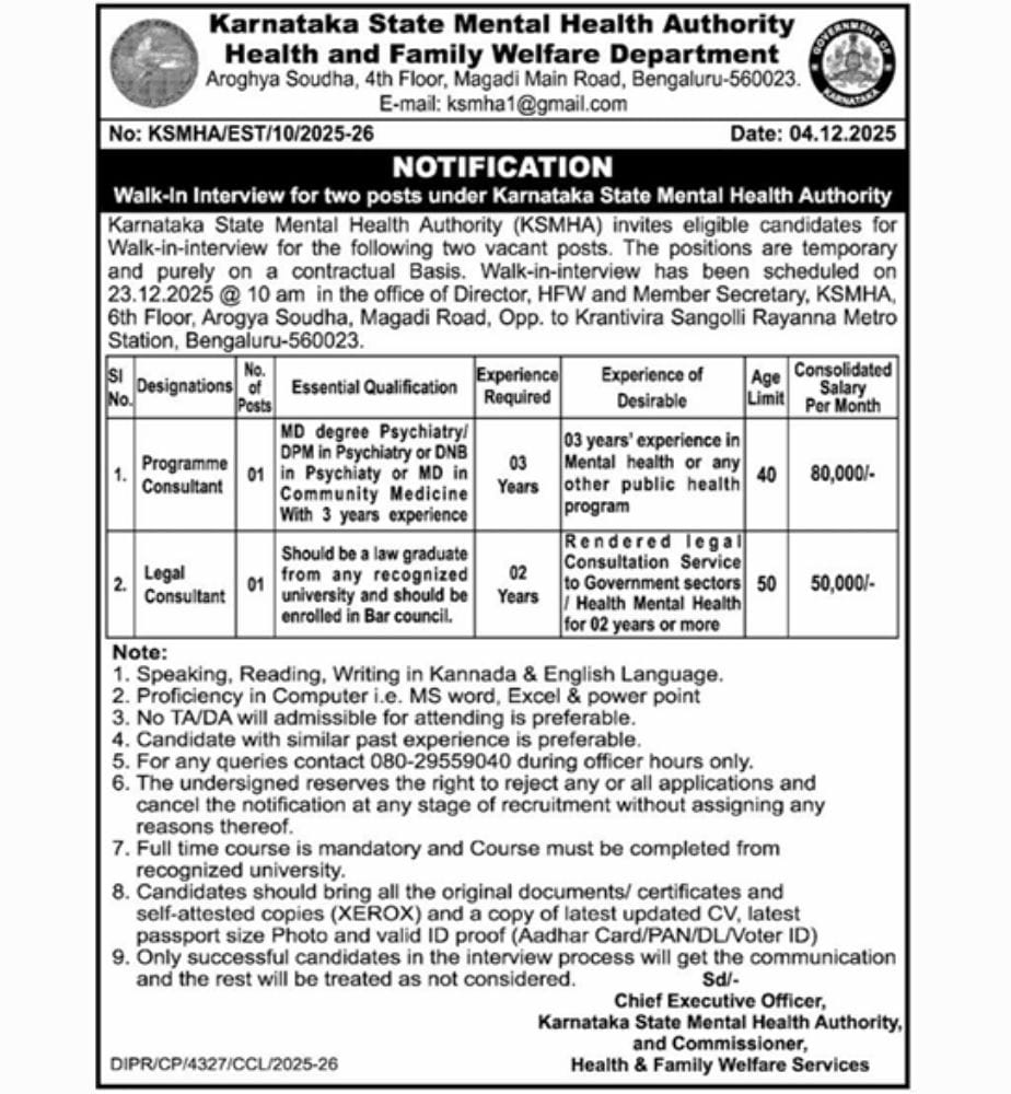 Hruthin 2025 12 15t181446.890 2025 12 722706d5d565cf65b4a302fbf5659643.jpg