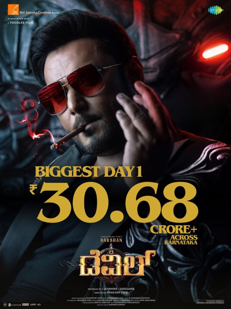 Whatsapp image 2025 12 12 at 18.59.33 3eb20aa8