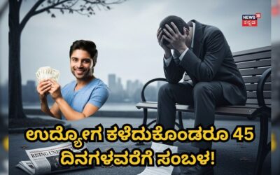 Hruthin 2026 01 03t184119.192 2026 01 6bf6e11b1094635ad25399d488bce99a 3x2.jpg