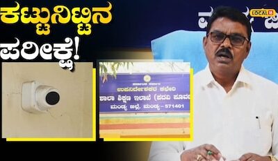 Whatsapp image 2026 02 27 at 5.29.06 pm 2026 02 eebb1b0b7269ccc1a08c743792825e4f 1200x675.jpeg