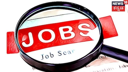 Job 4 2026 03 b6569cd1bfd1d5c84b5f8295362835f8 1200x675.jpg