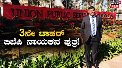 Whatsapp image 2026 03 06 at 3.58.23 pm 2026 03 450abf732558bc78c5cd408e7e7c74b0 1200x675.jpeg