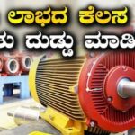 Whatsapp image 2026 03 31 at 14.38.43 2026 03 d57fd94d4b0b6f38953efe5db79e3361 1200x675.jpeg