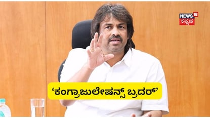 Madhu bangarappa 2026 04 f4257029b1ab2858bef568ee0315b7f0.jpg