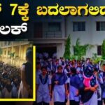 Whatsapp image 2026 04 06 at 9.54.53 am 2026 04 550686c8eed7ca0a94f9f36e7c31be8a 1200x675.jpeg