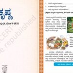 Shashank 02 2026 06 24t232201.748 2026 06 aa908d079aeac1b108a2dfb4cc0d478d 1200x675.jpg